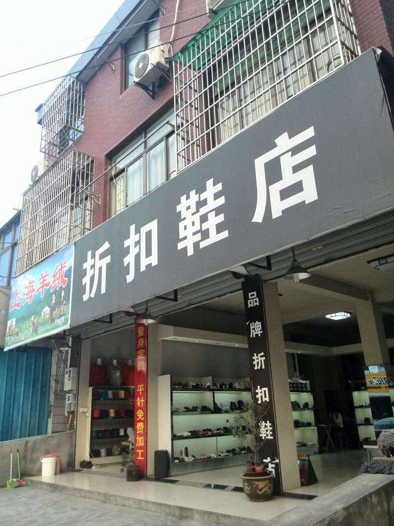 选择一双合适的健步鞋，对于跑步爱好者来说至关重要。今天我们就来聊聊如何挑选和购买健步鞋。
