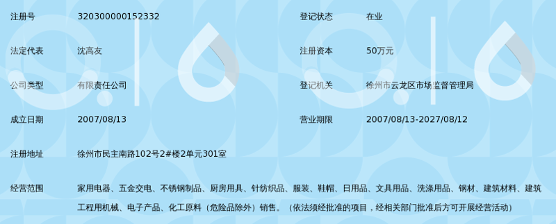 健步鞋如何挑选？从软底到透气，你了解多少？