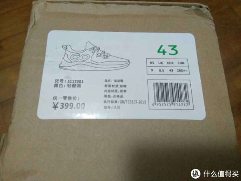 老人鞋如何卖得更好？