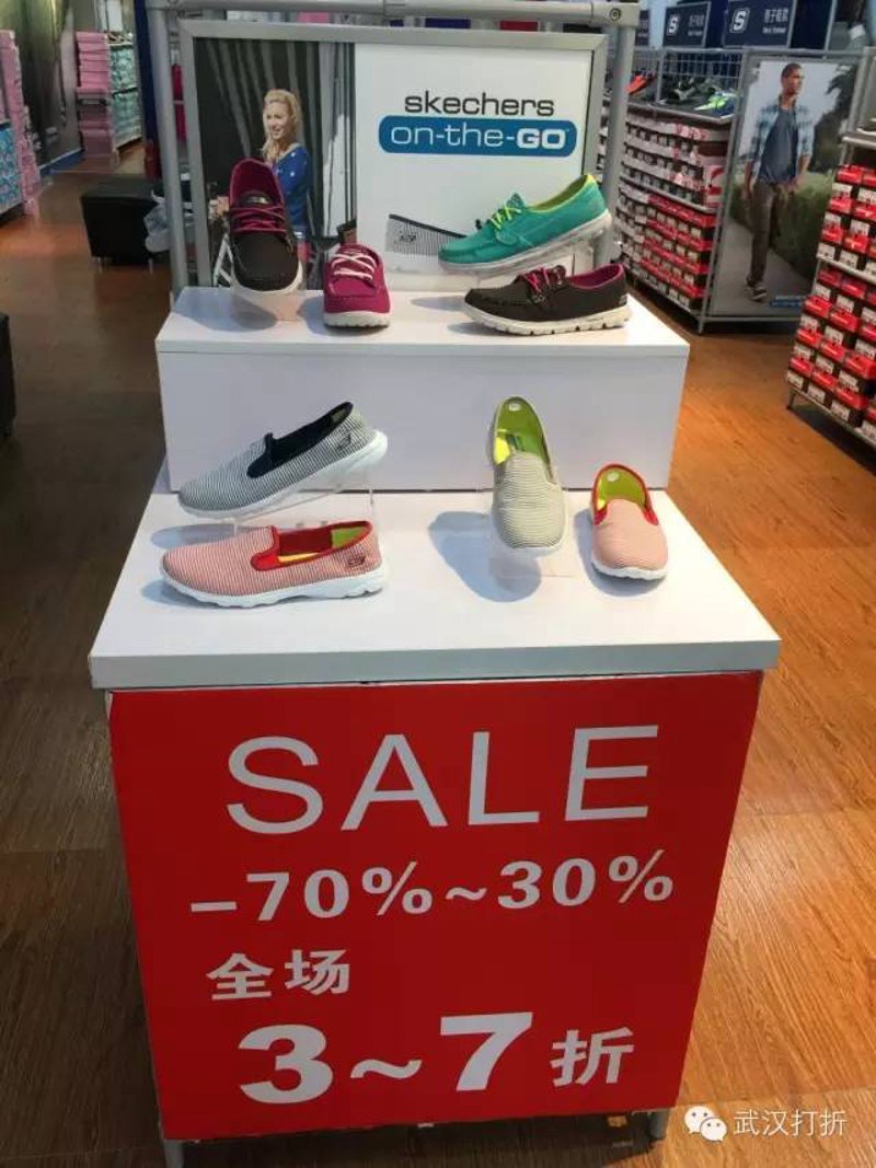 品牌折扣鞋
