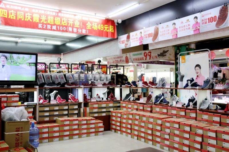 如何选择适合自己的健步鞋？一份全面的购买指南